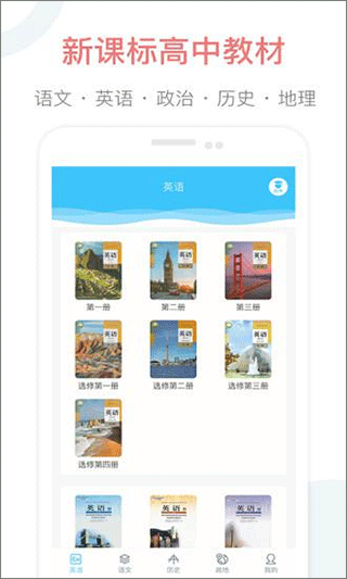 截图1