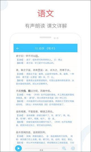 截图5